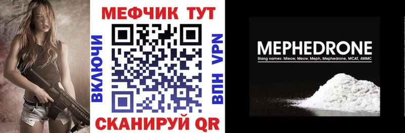 Купить Семилуки ГАШ АМФЕТАМИН Мефедрон Псилоцибиновые грибы МАРИХУАНА