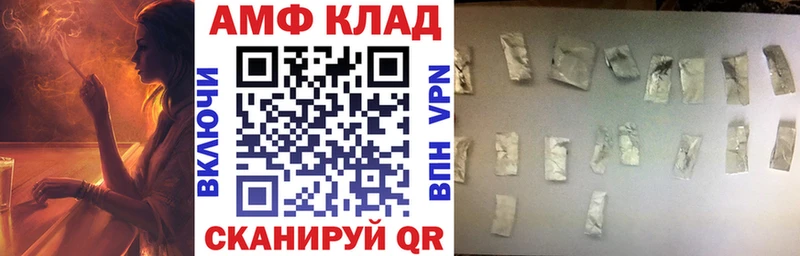 АМФ Premium  Семилуки 