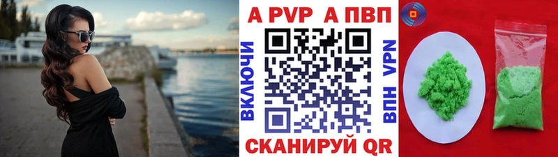 A PVP СК  где найти   Семилуки 