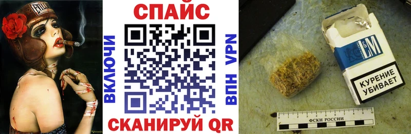 Бутират BDO  магазин    Семилуки 