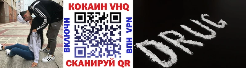 Кокаин Эквадор Семилуки