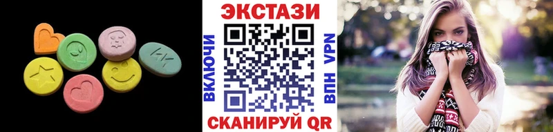 ЭКСТАЗИ 280мг Семилуки