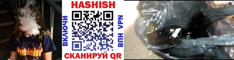 Гашиш Premium  Семилуки 