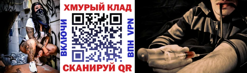 ГЕРОИН VHQ  Семилуки 