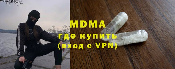 прущий лед Армянск