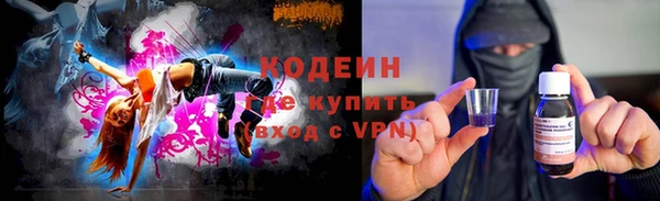 соль курить ск Арсеньев