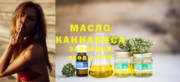 соль курить ск Арсеньев