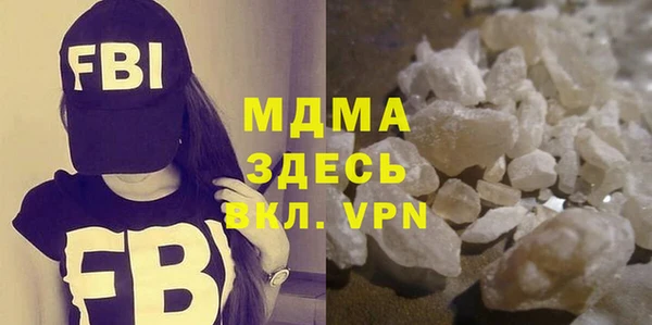 прущий лед Армянск