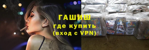 соль курить ск Арсеньев