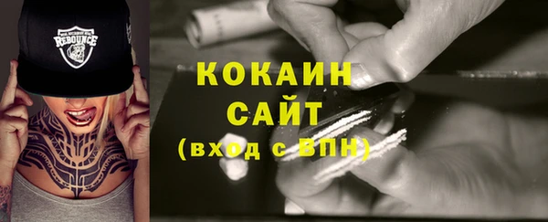 соль курить ск Арсеньев