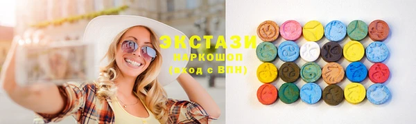 прущий лед Армянск