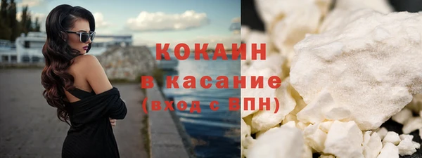 прущий лед Армянск