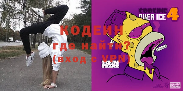 прущие крисы Аркадак