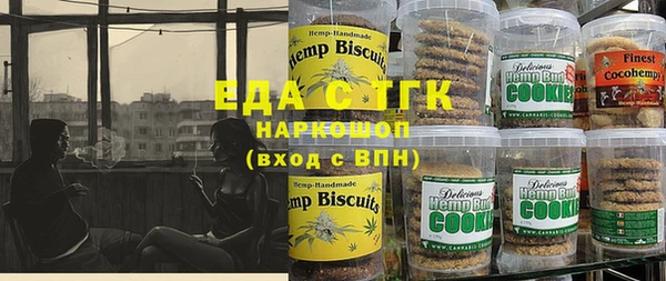 соль курить ск Арсеньев