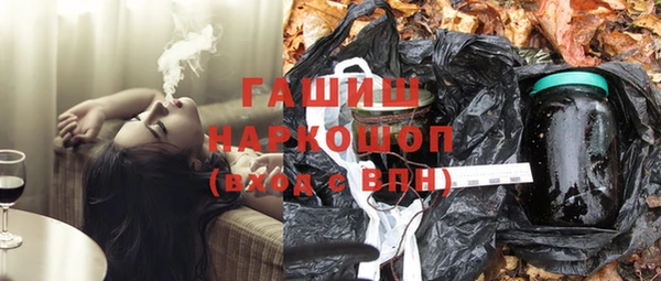 прущий лед Армянск