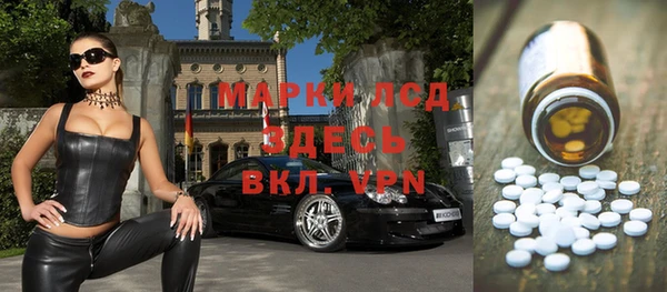 соль курить ск Арсеньев