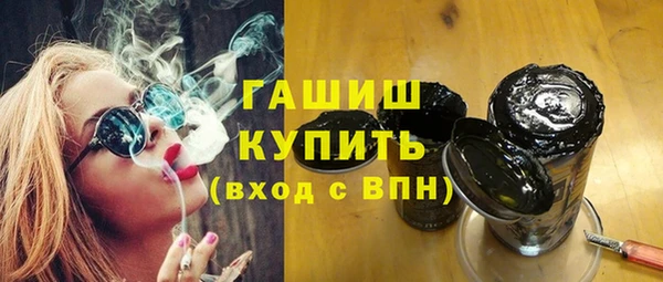 прущий лед Армянск
