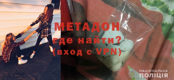 прущий лед Армянск