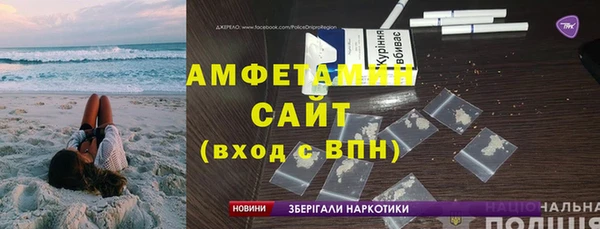 соль курить ск Арсеньев