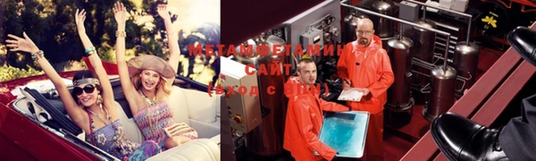соль курить ск Арсеньев