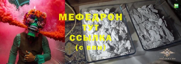 прущие крисы Аркадак