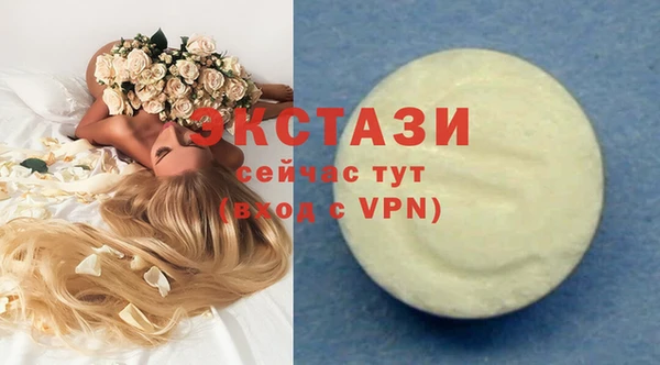 прущий лед Армянск