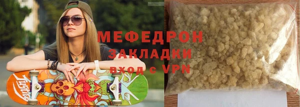 прущий лед Армянск
