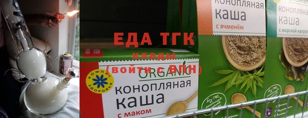прущие крисы Аркадак