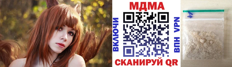 МДМА молли  Семилуки 