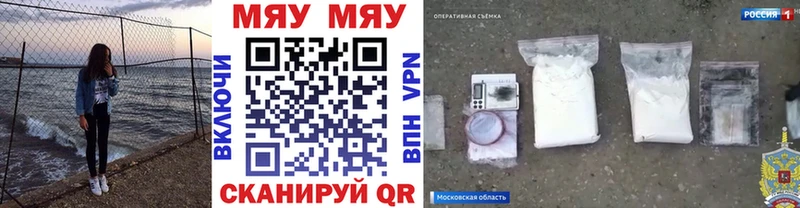 МЕФ 4 MMC  Семилуки 