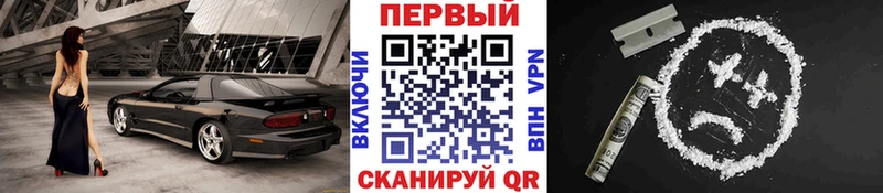 МЕТАМФЕТАМИН винт маркетплейс наркотические препараты Семилуки
