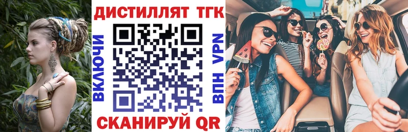 купить наркотики цена  kraken ONION  ТГК Wax  Семилуки 
